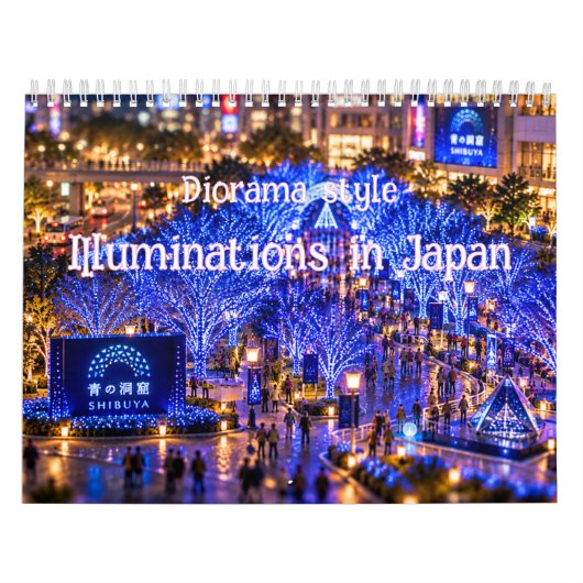 Japan Winter Illuminations Diorama Art カレンダー (カバー)
