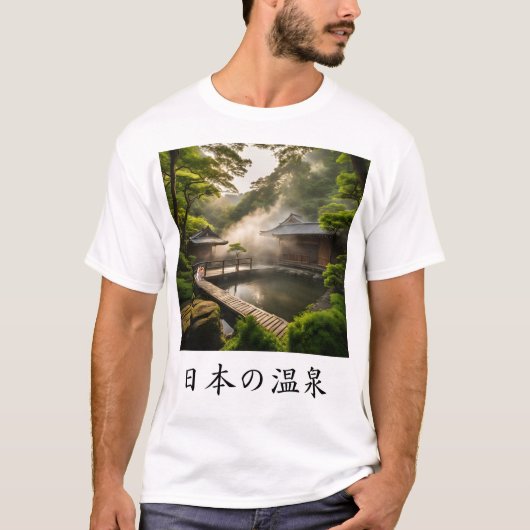 Japan wonderful scenery and hidden animals T-shirt Tシャツ (正面)