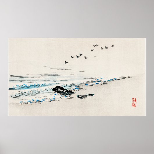 JapandiフレームTVアートビーチランドスケープニュートラルボホ ポスター (正面)