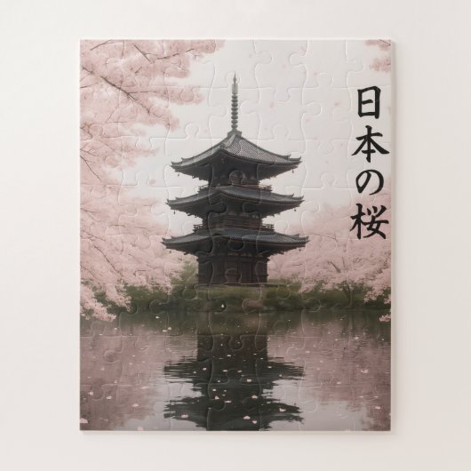 japanees puzzules ジグソーパズル (縦)