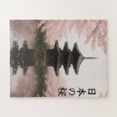 japanees puzzules ジグソーパズル (横)