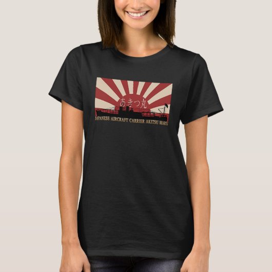 Japanese Aircraft Carrier Akitsu Maru Rising Sun F Tシャツ (正面)