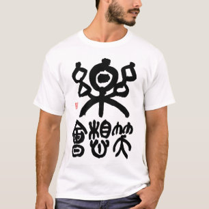 Japanese-Art-of-Calligraphy Tシャツ