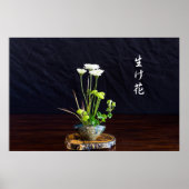 Japanese art of flower arrangement ポスター (正面)
