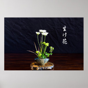 Japanese art of flower arrangement ポスター