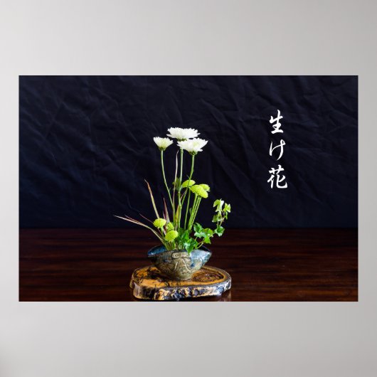 Japanese art of flower arrangement ポスター (正面)