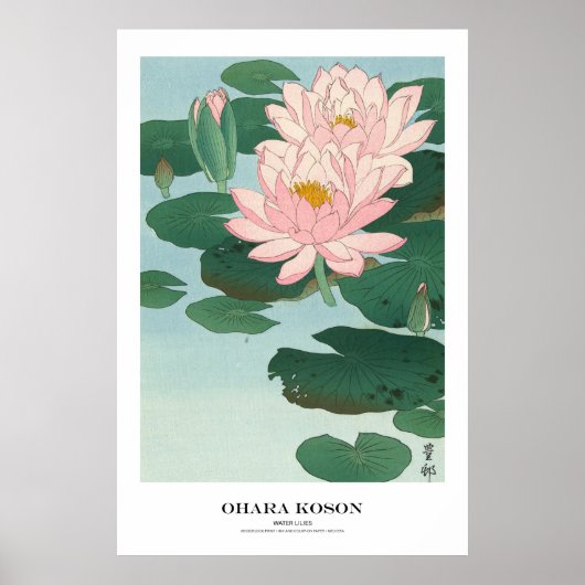 Japanese Art Print - Ohara Koson - Water Lilies ポスター (正面)