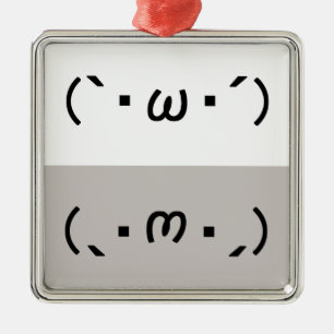 Japanese ASCII Art「シャキーン」&「ショボーン」 メタルオーナメント