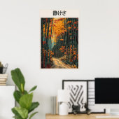 Japanese Autumn Bamboo Forest Art Print Asian ポスター (ホームオフィス)