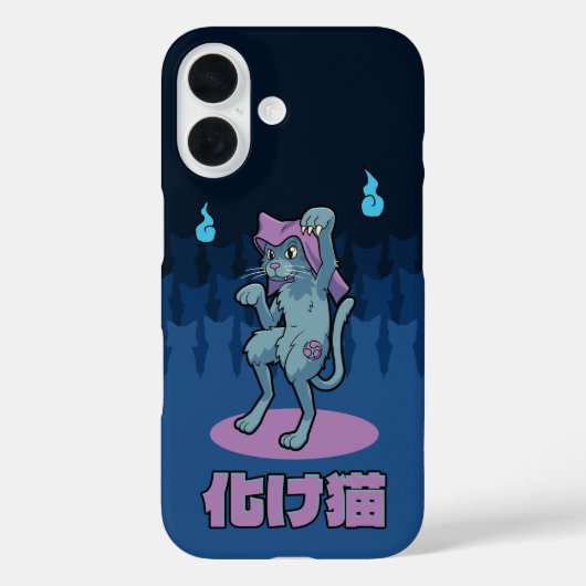 Japanese Bakeneko Cat Yokai Case-Mate iPhoneケース (裏面)