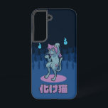 Japanese Bakeneko Cat Yokai Samsung Galaxy S22ケース<br><div class="desc">Need a yokai spirit to protect your phone? A long-lived cat may transition into the yokai Bakeneko (化け猫)! Bakeneko are known to stand up on their hind legs and dance, and are especially fond of licking lamp oil. Aside from cats being generally enigmatic and stealthy, it has been proposed that...</div>