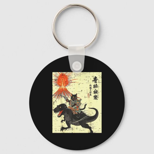 Japanese Black Cat On Trex Funny Ukiyo-e Boys Kids キーホルダー (正面)