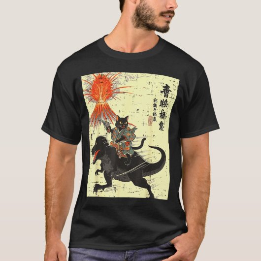Japanese Black Cat On Trex Funny Ukiyo-e Boys Kids Tシャツ (正面)