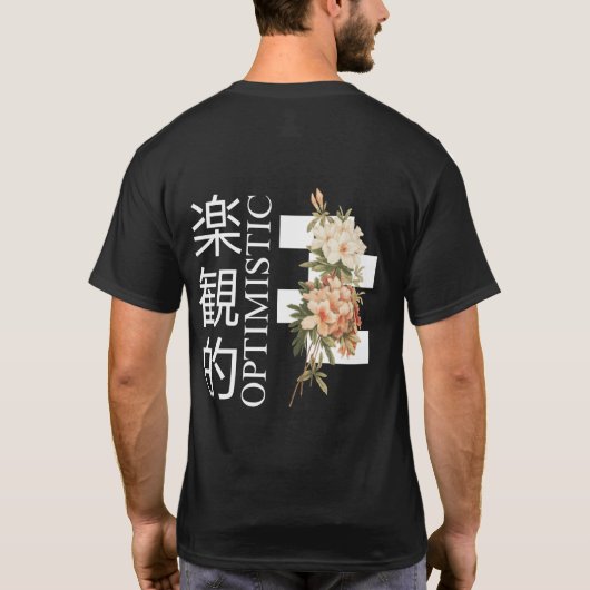 Japanese Blossom Opulence T-Shirt Tシャツ (裏面)