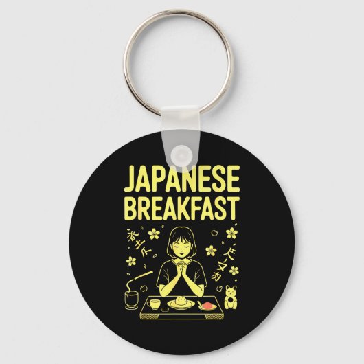 Japanese Breakfast Zen Morning Miso Rice Tea Graph キーホルダー (正面)