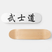 Japanese　Bushido　Kanji　Skateboard スケートボード (横)
