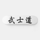 Japanese　Bushido　Kanji　Skateboard スケートボード (横)