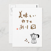 Japanese cafe sign "We serve delicious coffee" ポストカード (正面/裏面)