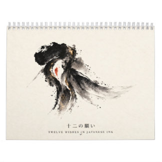 Japanese Calligraphy Art Inspired by Twelve Wishes カレンダー
