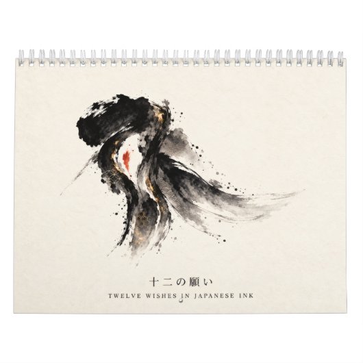 Japanese Calligraphy Art Inspired by Twelve Wishes カレンダー (カバー)
