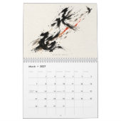Japanese Calligraphy Art Inspired by Twelve Wishes カレンダー (3月 2027)