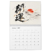 Japanese Calligraphy Art Inspired by Twelve Wishes カレンダー (1月 2027)