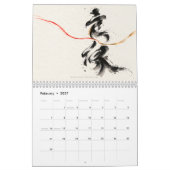 Japanese Calligraphy Art Inspired by Twelve Wishes カレンダー (2月 2027)
