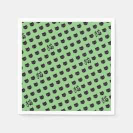 Japanese Calligraphy Cat スタンダードカクテルナプキン
