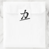 Japanese Calligraphy Kanji "Chikara" Strength Powe スクエアシール (バッグ)
