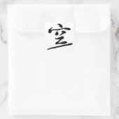 Japanese Calligraphy Kanji "Kū" Sky Zen Seal スクエアシール (バッグ)