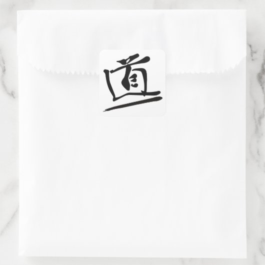 Japanese Calligraphy Kanji "Miti/Dō" Way Path スクエアシール (バッグ)