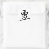 Japanese Calligraphy Kanji "Yū" Courage Bravery スクエアシール (バッグ)