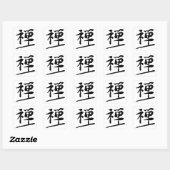 Japanese Calligraphy Kanji "Zen" Meditation Seal スクエアシール (シート)