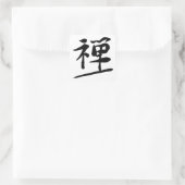 Japanese Calligraphy Kanji "Zen" Meditation Seal スクエアシール (バッグ)