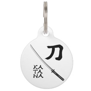 Japanese Calligraphy Sword ペット ネームタグ