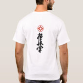 Japanese Calligraphy Zen Ink Sumi-E Inspiration Tシャツ (裏面)
