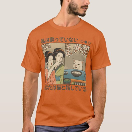 Japanese cat and Women Funny Japan Art funny Tシャツ (正面)