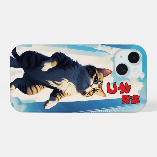 Japanese cat phone case iPhone 15ケース (裏面横)