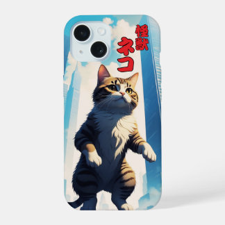 Japanese cat phone case iPhone 15ケース