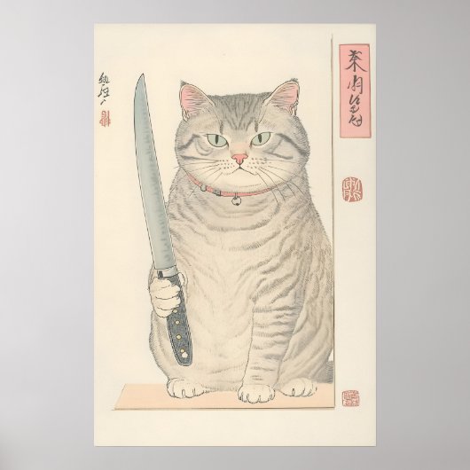 Japanese Cat Print Funny Tabby Cat with Knife ポスター (正面)