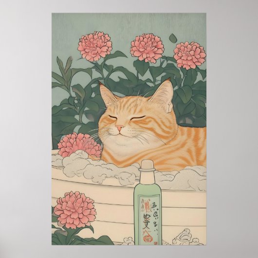 Japanese Cat Print Ginger Tabby in Bathroom ポスター (正面)