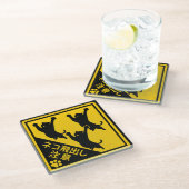 Japanese Cat Warning Sign – “Cats May Jump Out" ガラスコースター (アングル)