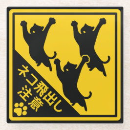 Japanese Cat Warning Sign – “Cats May Jump Out" ガラスコースター