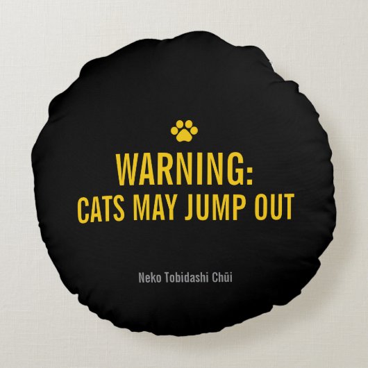 Japanese Cat Warning Sign – “Cats May Jump Out" ラウンドクッション (裏面)