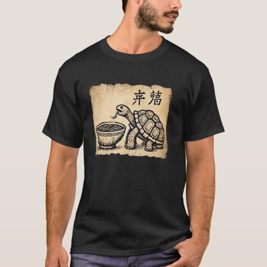 Japanese Cave Art Noodles Lover Wildlife Turtle Ra Tシャツ (正面)