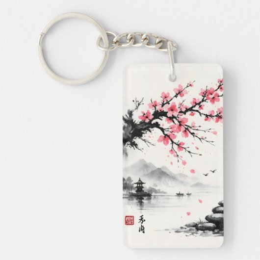 Japanese Cherry Blossom Ink Wash Painting - Zen キーホルダー (正面)