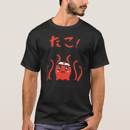 Japanese Chibi Octopus, Kawaii Tako, Takoyaki, Cut Tシャツ (正面)