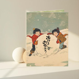 Japanese children rolling  big snow ball カード