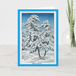 Japanese Christmas Snow & Tree シーズンカード