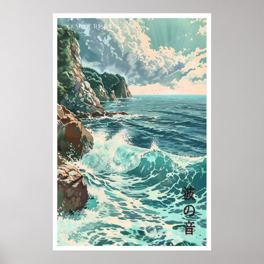 Japanese Coastal Art Print Blue Ocean Waves, Rocky ポスター (正面)